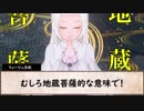 きわめていつもどおりの王妃様（修正版）