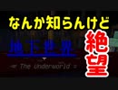 初めての鬼畜スカイブロック＃5【The Unusual SkyBlock v12.0.9】