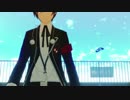 【MMDペルソナ】シャルル【P3】