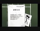 失踪事件と怪談と___『聖テオフィロ女子高連続■■事件』part3