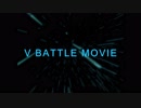 V BATTLE MOVIE