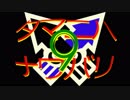 ⚓実況⚓スプラトゥーン2　タマニはナワバリ　ソノク