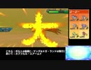 【ポケモンUSM】陰キャサイクルをぶっ壊す両刀マンダ！・社畜SE part.33【レート1800〜あたり】