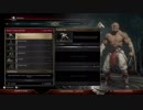『Mortal Kombat 11』カスタム・アビリティ集『Baraka』