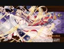 【城プロRE】武神降臨！山形昌景 -難- 槍のみ（復刻）