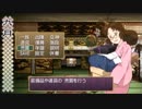 俺の屍を越えてゆけ！俺屍を実況だ！part91