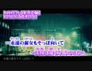 【ニコカラ】LOSER remix【off vocal】+2 茸きのこ