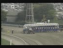 [海外競馬]　第12回 BCクラシック Cigar