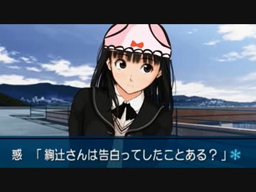 【アマガミ実況】妻子の居ぬ間にパスピンワカメを攻略する！ 12日目【棚町薫√】