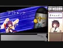 【Enter the Gungeon】きりたんがETGを遊ぶだけ Part.11【VOICEROID実況】
