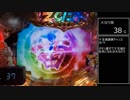 【パチンコ実機】CRえとたま【Part3】