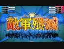 【wlw】桜花を片手にかぐや87 【EX05/TR15000】