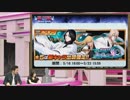 ブレソル過去篇ガチャ3キャラ紹介 KLabGames放送局+Plus第38回より