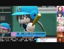【デレマス×パワプロ】5月のシンデレラガールズ栄冠ナイン～新アイドル編～【part.4】
