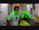 床屋で増毛　ナガマツ理容室