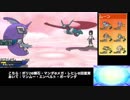 【ポケモンUSM】やっぱりツンデツンデよりカプレヒレ使いやすい・社畜SE part.34【レート1800〜あたり】