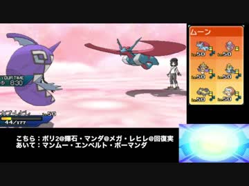 ポケモンusm やっぱりツンデツンデよりカプレヒレ使いやすい 社畜se Part 34 レート1800 あたり Nicozon