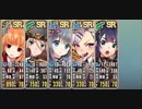 政剣マニフェスティア 害貨獲得戦挙Ⅲ 大地獄 イベ配布 ☆2 復刻