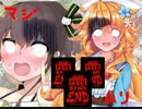 【御伽原江良】10分でわからない苦行【夏色まつり】