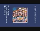 咲くは浮世の再翻訳