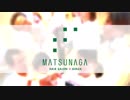 銀座マツナガ・ヒロ系列店