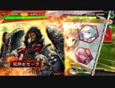 三国志大戦 元封印Masterの快進撃 107 十四州