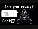 【初実況】Undertaleの世界を心ゆくまで楽しむ実況プレイ動画 Part27