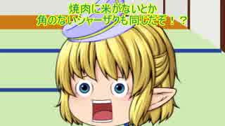 人気の げっち 動画 14本 ニコニコ動画
