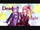 【ゆかあか】あかねちゃんと霧の森でデートAfter【Dead by Daylight】