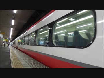 名鉄特急車両のミュージックホーンを集めてみた③