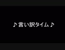 12年越しにクソゲーをクリアする　part15