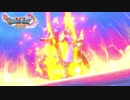 ドラゴンクエスト11 漢の実況プレイ Part44【男二人の旅~ドゥルダ郷~】
