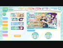 【エンゲージプリンセス】期間限定キャラ：ミア＆ミューのガチャを無料アイテム（希唱石）で４０回引いた結果【ノンフィクション版】