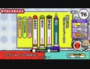 太鼓の達人（新）　雨とペトラ（裏）