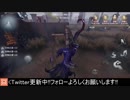 [ハンター・ハスター]全員ダウンしてないのにサバイバーが投降したんだが...【第五人格をプレイしてみた Series2】#16