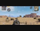 【スマホゲーム・GAME】PUBG Mobileモバイル、MiramarのマップでiPhone Xで録画＆iMovieでアップロードテスト