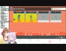 猫又おかゆ戌神ころねのボンバーマンコラボにて、おもしろキル集。
