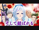 そして「「　完結　」」ほちょに感動した…【学園ハンサム#3】