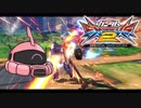 【EXVS2】エクバ2　シャア専用ザク　その18【ゆっくり実況】