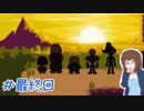 【女性実況】人間でもモンスターと友達になれる素敵なRPGを実況プレイ　＃最終回【Undertale】