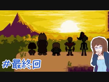 【女性実況】人間でもモンスターと友達になれる素敵なRPGを実況プレイ　＃最終回【Undertale】