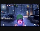 ゆっくり実況　これから第五人格やっていくよ　17