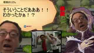 【音MAD】根拠おじさんでデゴス