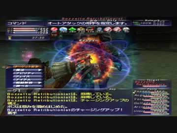 カッパのFF11生活945　木曜日のアンバス　【実況】