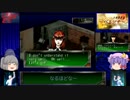 【ゆっくり実況】海外版PlayStation Classic・Revelations:Personaでゆっくり見る日米ゲーム表現の違い・その13【女神異聞録ペルソナ】