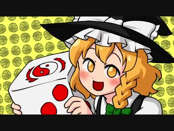 【東方】『東方キャノンボール』ネタ4コマ【手書き】