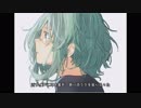【GUMI】ヘイトインジェクション【オリジナル曲】