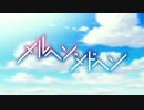 SSSS.メルヘン・メドヘン