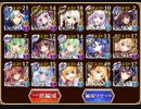 【たいちょ&inoshishiファミリー+α】悪霊の迷宮：妖怪禁止