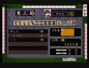 【実況】俺、もう一度弁慶になります Part４４　外伝・少女義経雀編【少女義経伝・弐】